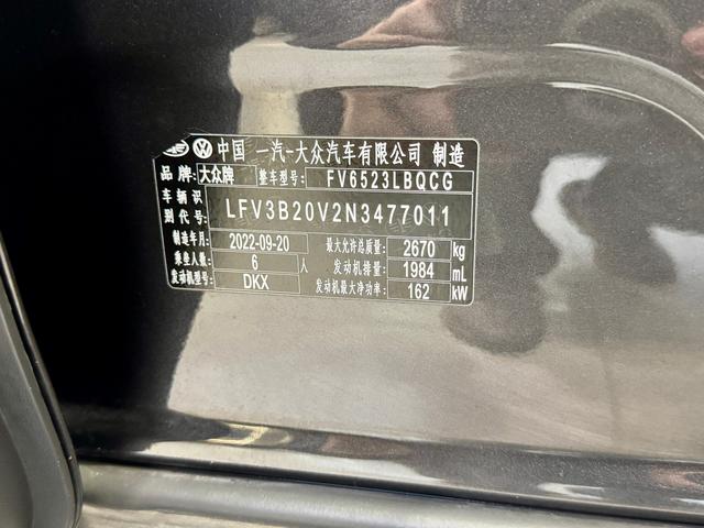 Volkswagen Lanjing id 3840593 из Китая 10