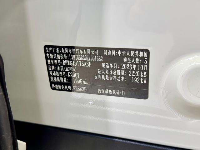 Honda UR-V 2024 370 TURBO 2 WD — фото 15