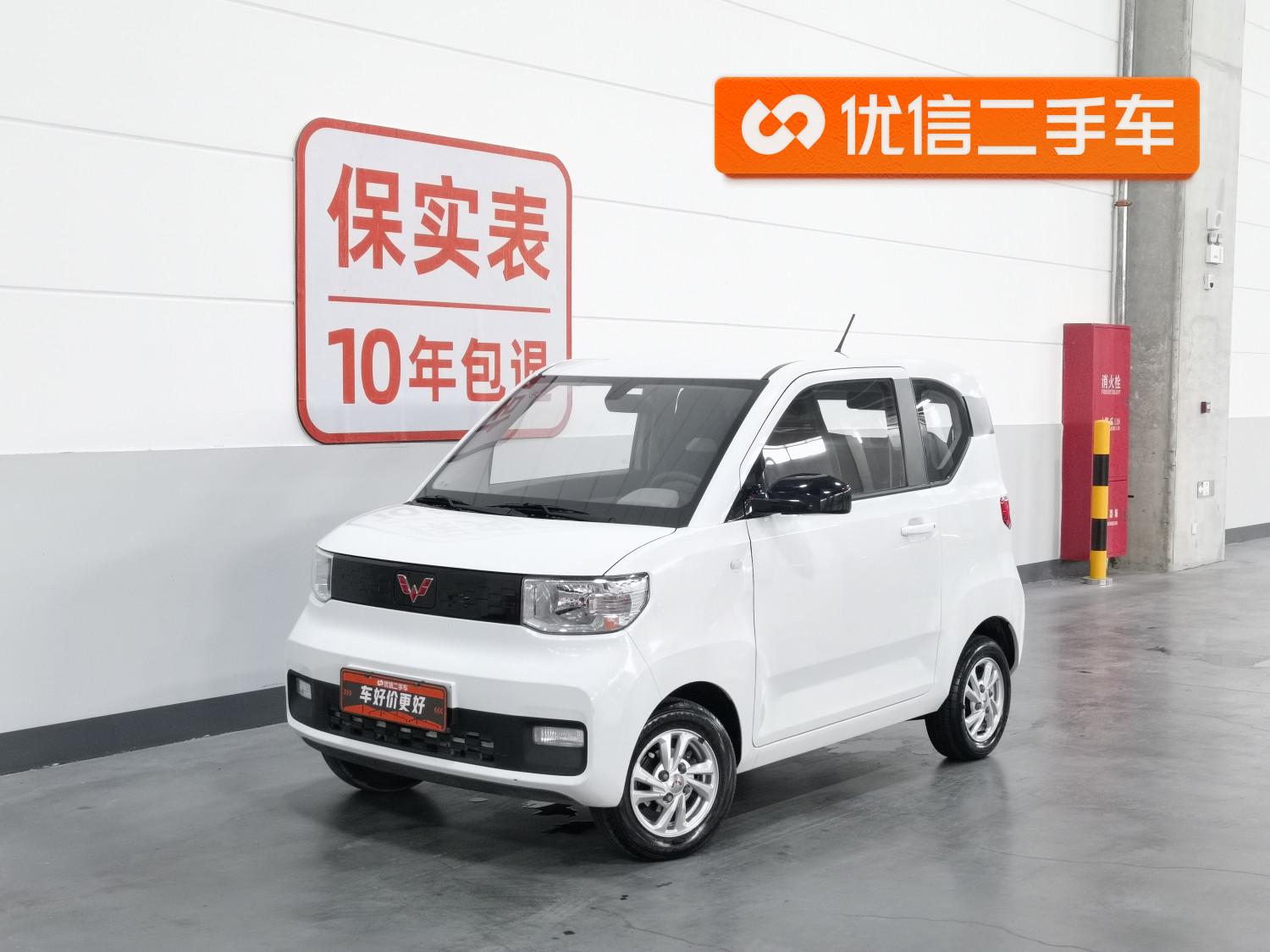 Wuling Mini EV