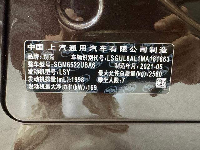 Buick GL8 id 3810266 из Китая 22