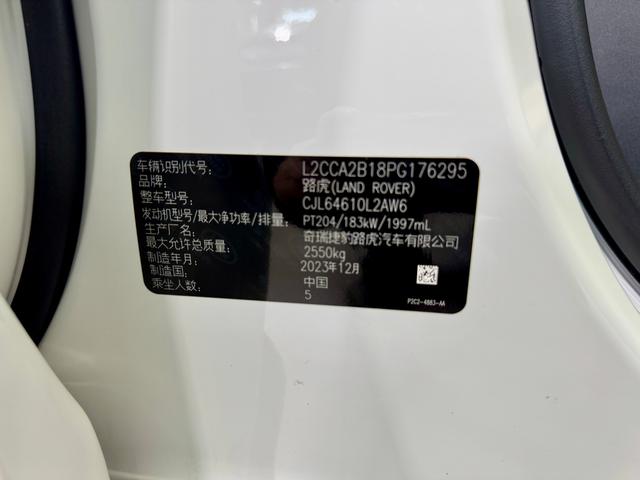 Land Rover Discover sports id 3768828 из Китая 30