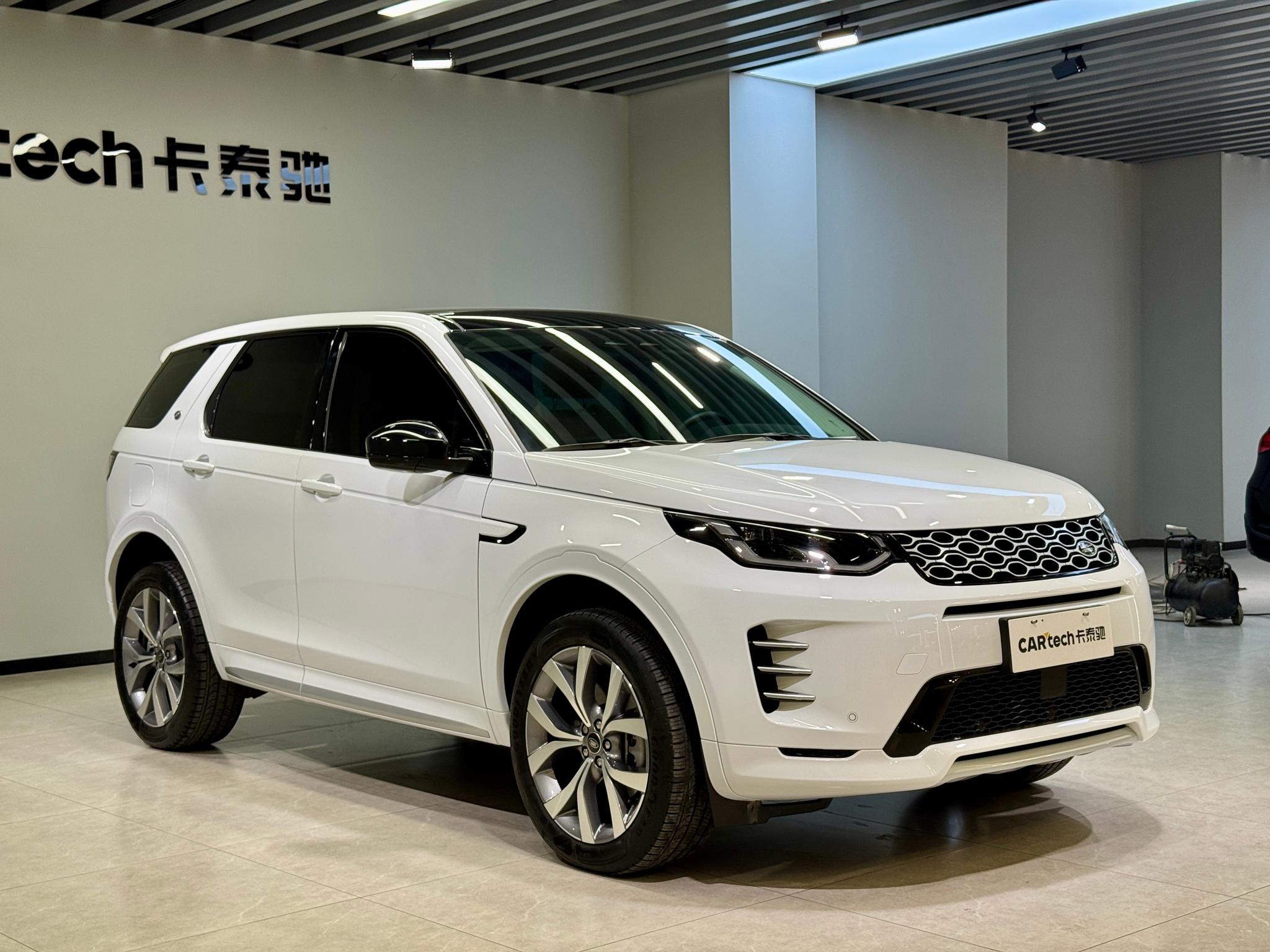 Land Rover Discovery Sport Sport 2025 249PS