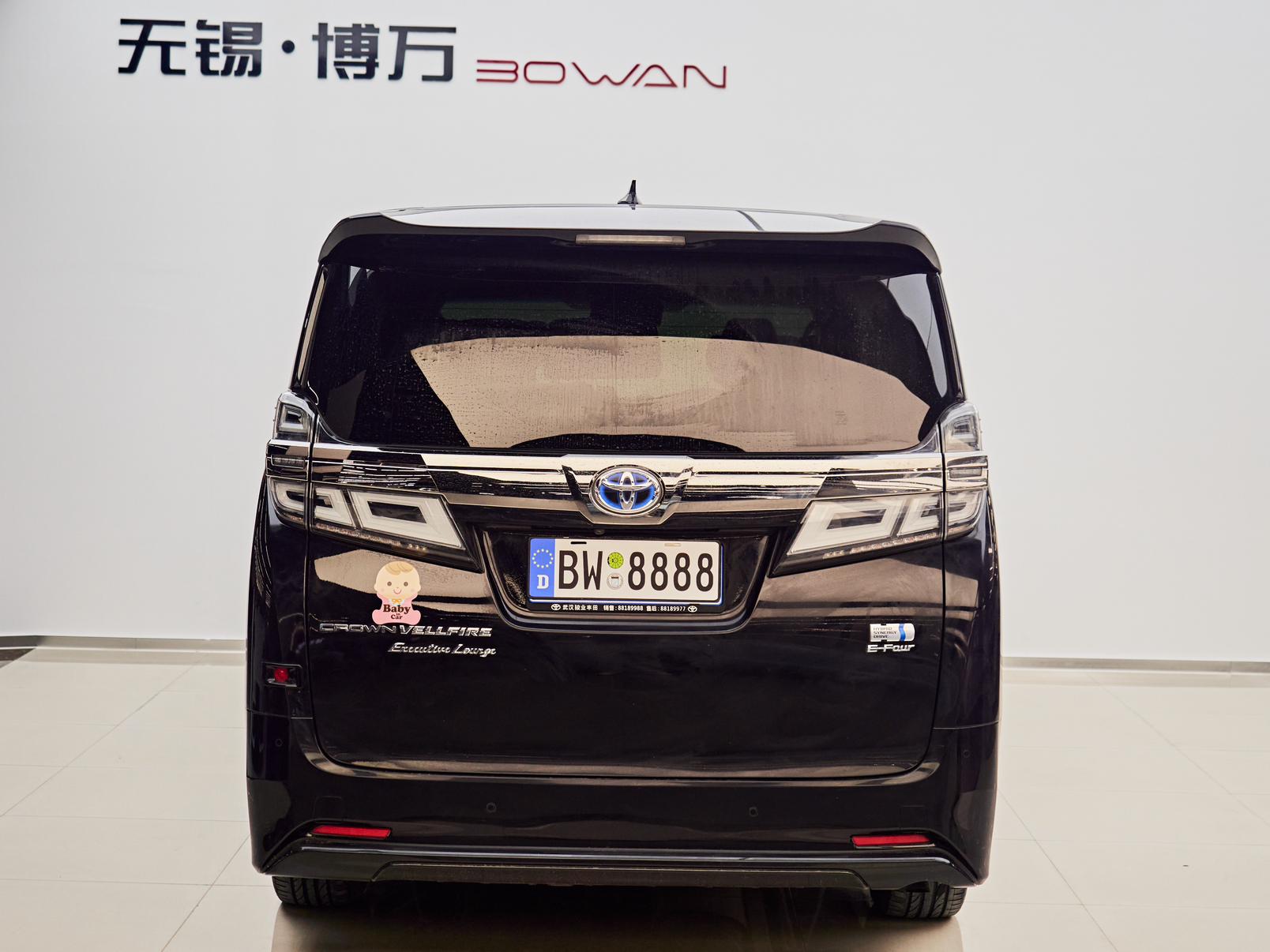 Toyota Vellfire 2021 2.5L HV Luxury