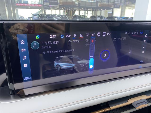 Ford Sharp World id 3816873 из Китая 8