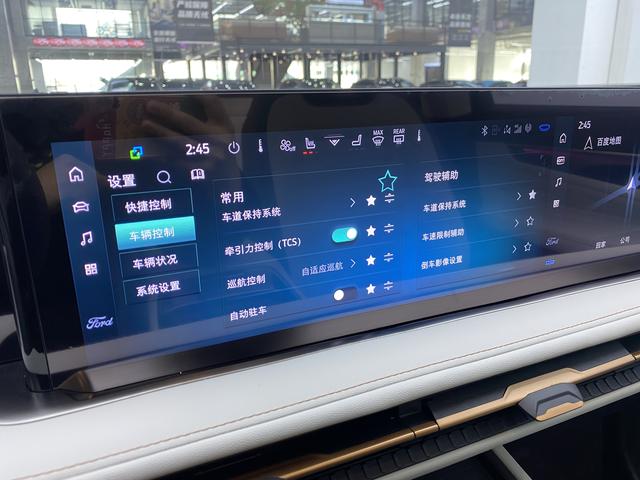 Ford Sharp World id 3816873 из Китая 24