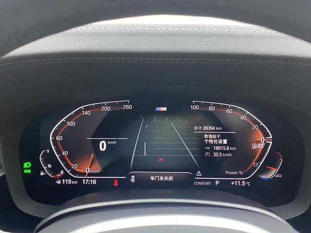 BMW 5-Series 2023 530 Li Leading M — фото 20
