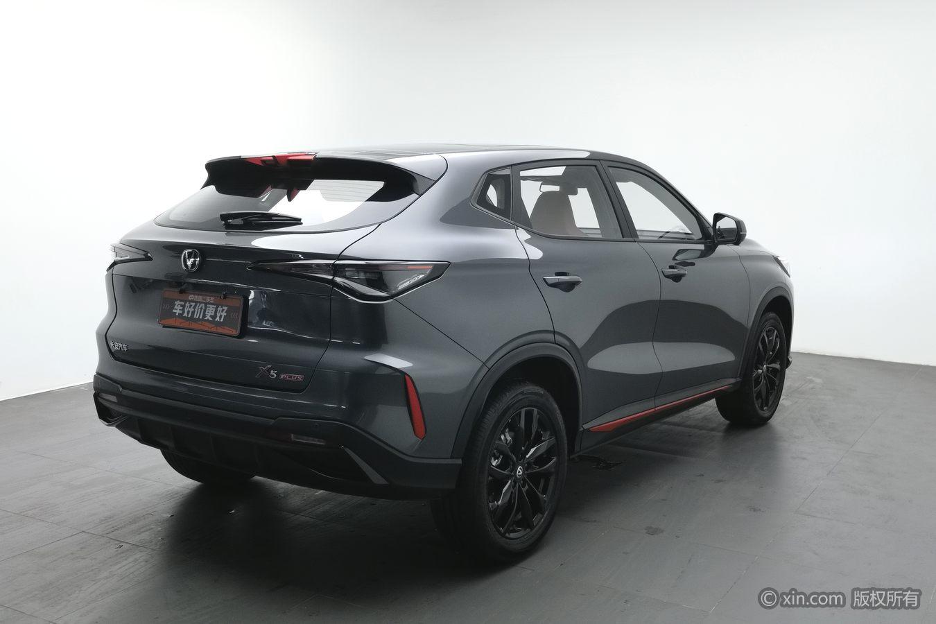 Changan X5 Plus 2026 1.5T DCT PRO