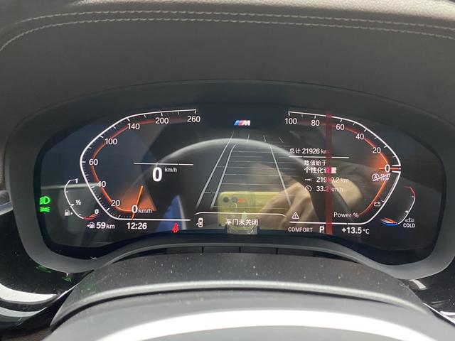 BMW 5-Series 2023 530 Li Leading M — фото 19