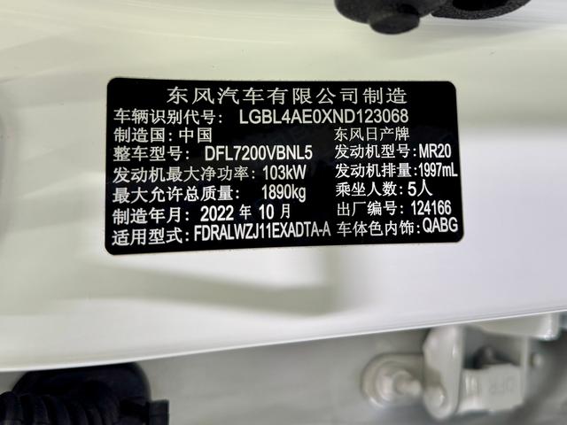 Nissan Qashqai 2022 2.0 L XV Prem. — фото 13