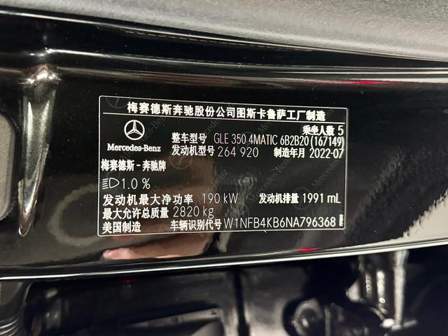 Mercedes-Benz GLE (import) 2022 Черный из Китая, фото 3