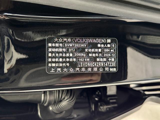 Volkswagen Passat id 3824381 из Китая 7