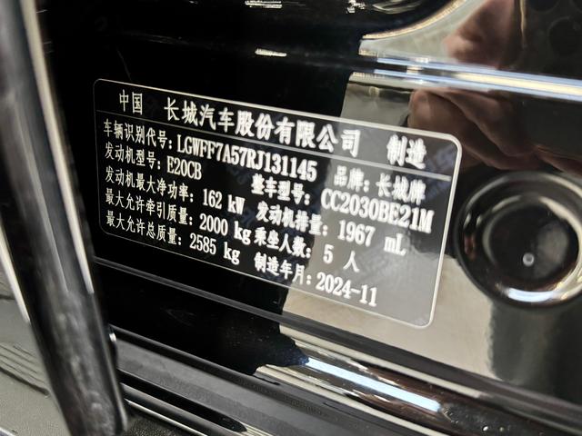 Tank 300 id 3837324 из Китая 15