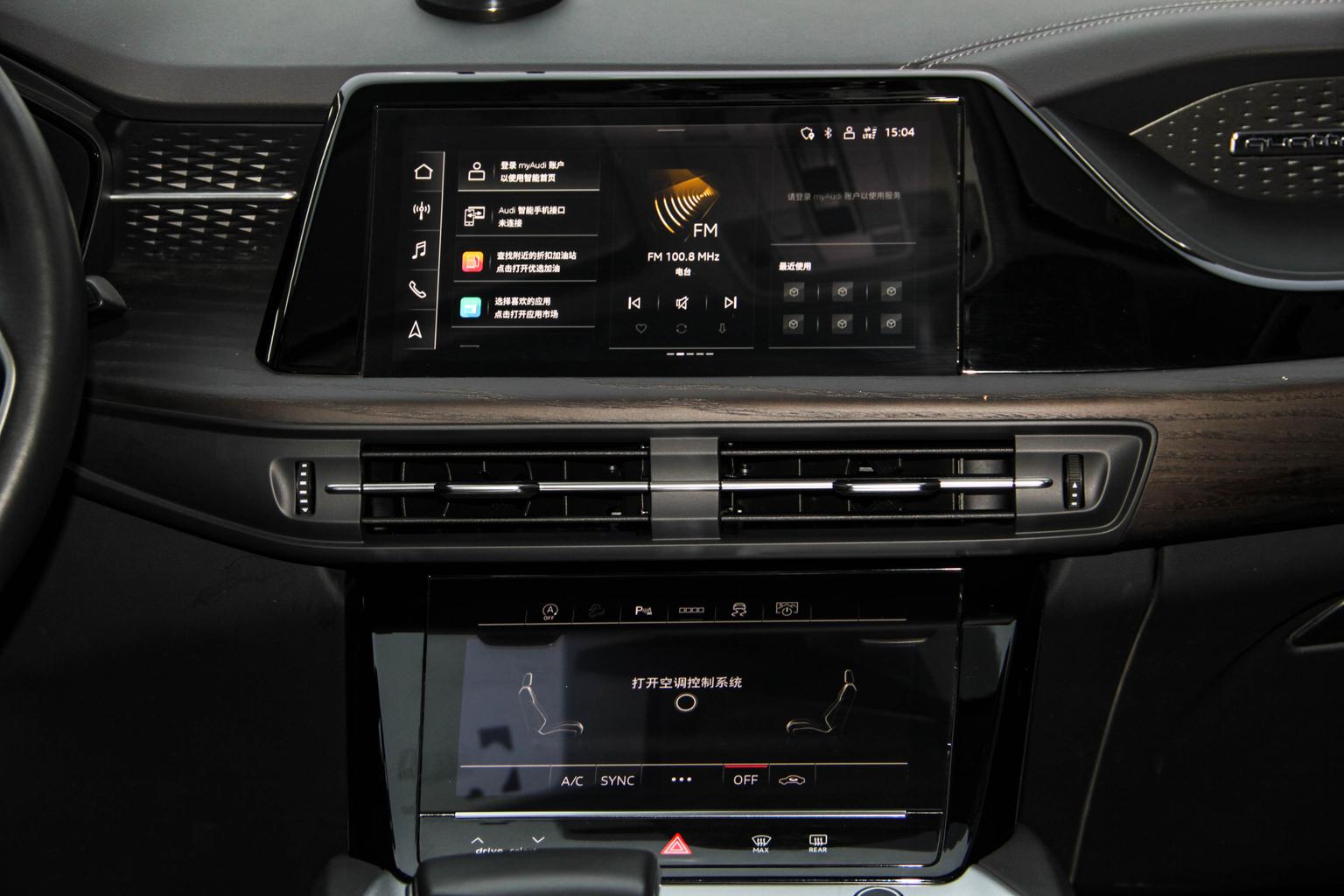 Audi Q6 2024 40TFSI quattro guan yun xing yu lin tao zhuang 7 seats