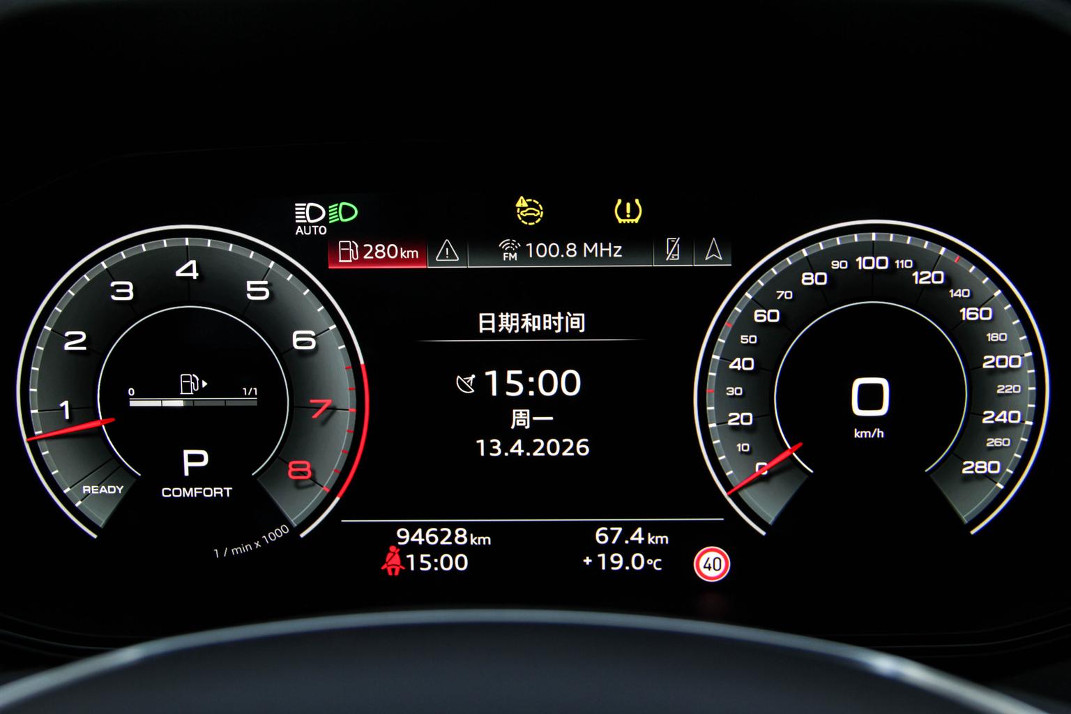 Audi Q6 2024 40TFSI quattro guan yun xing yu lin tao zhuang 7 seats