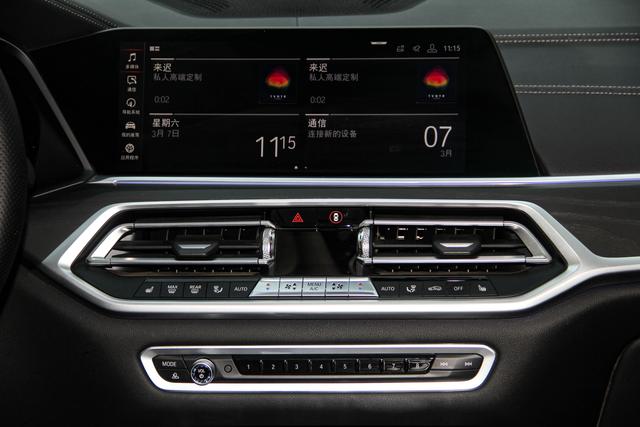 BMW X7 2020 x Drive 40i Leading — фото 19