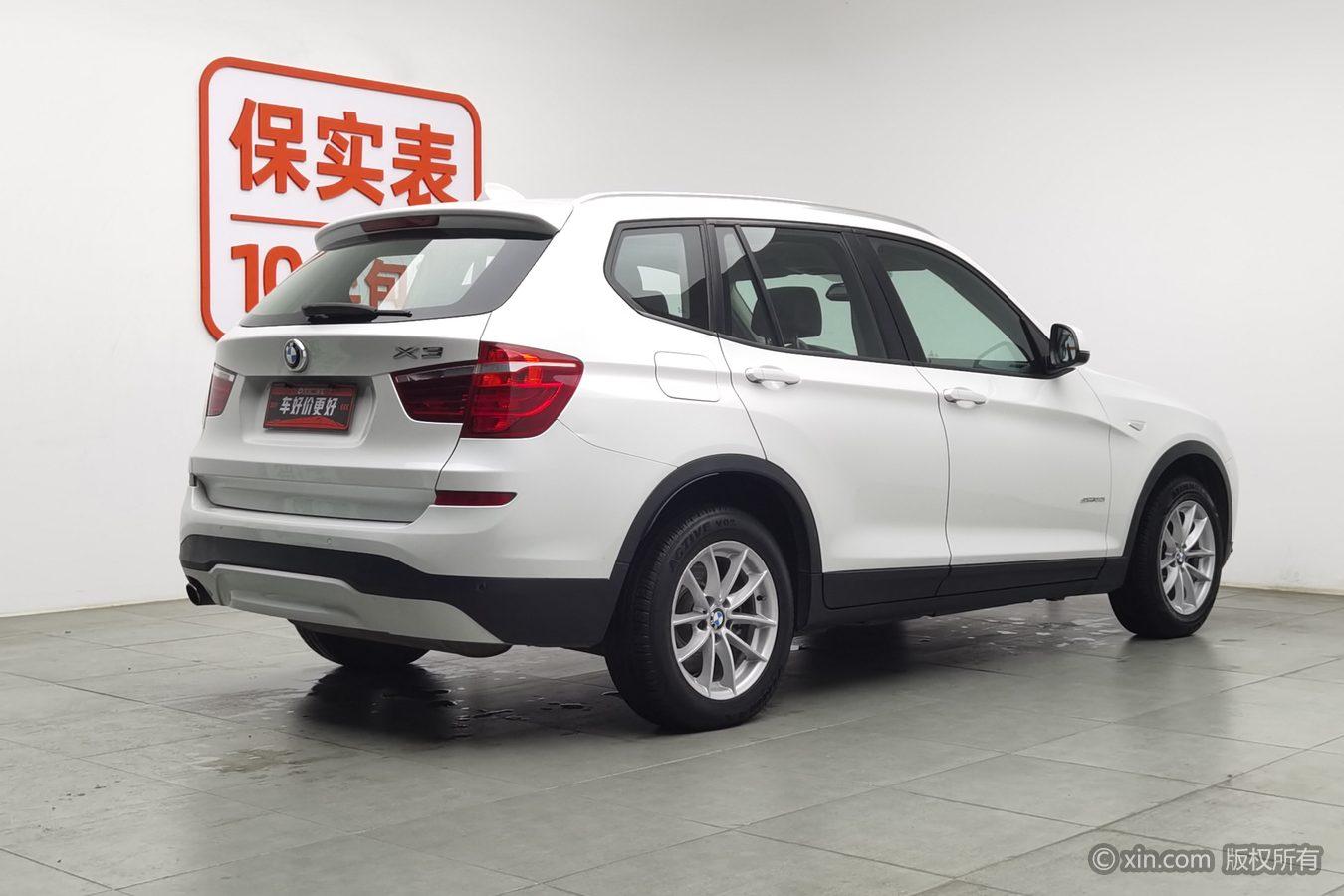 BMW X3 2016 sDrive20i
