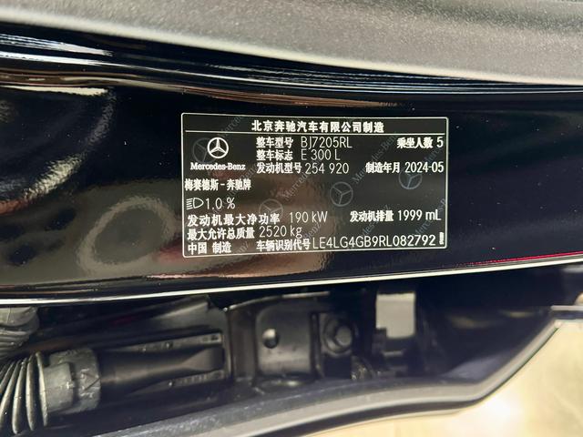 Mercedes-Benz E-Class 2024 E 300 L Luxury — фото 16
