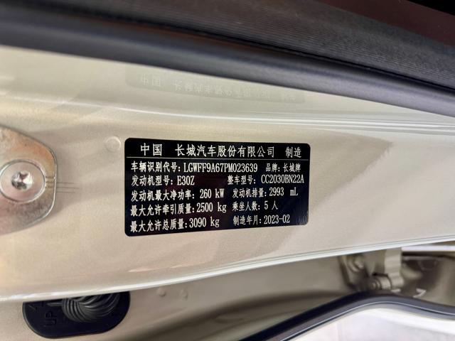 Tank 500 id 3837404 из Китая 26