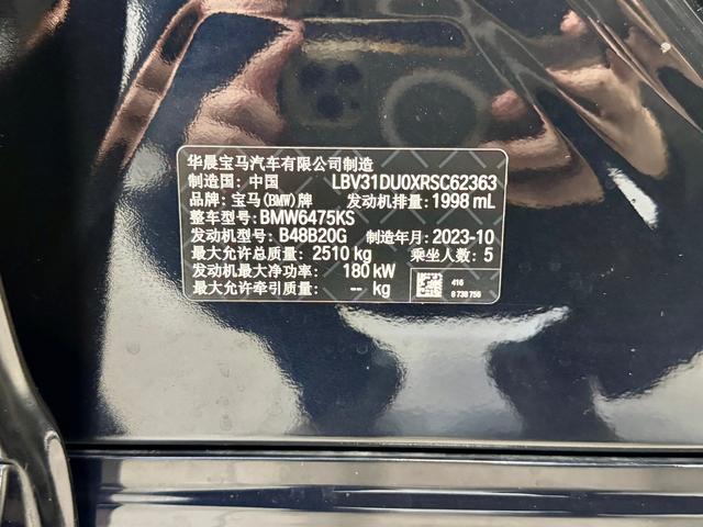 BMW X3 2023 x Drive 30i Leading M — фото 15
