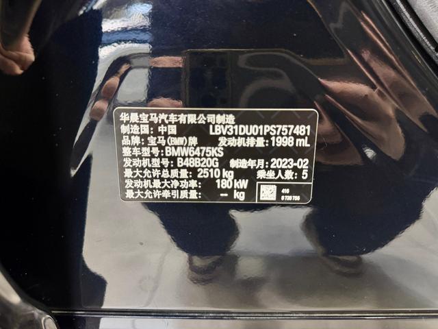 BMW X3 2023 x Drive 30i Leading M — фото 15