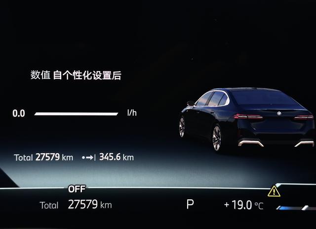 BMW 5-Series 2024 530 Li Leading M — фото 19