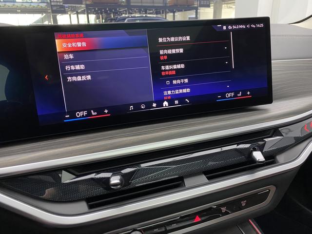 BMW X7 id 3849850 из Китая 17