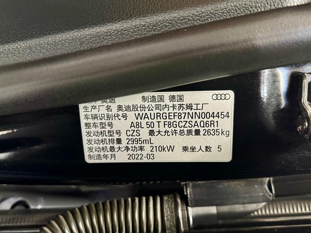 Audi A8 2023 A 8 L 50 TFSI quattro — фото 13