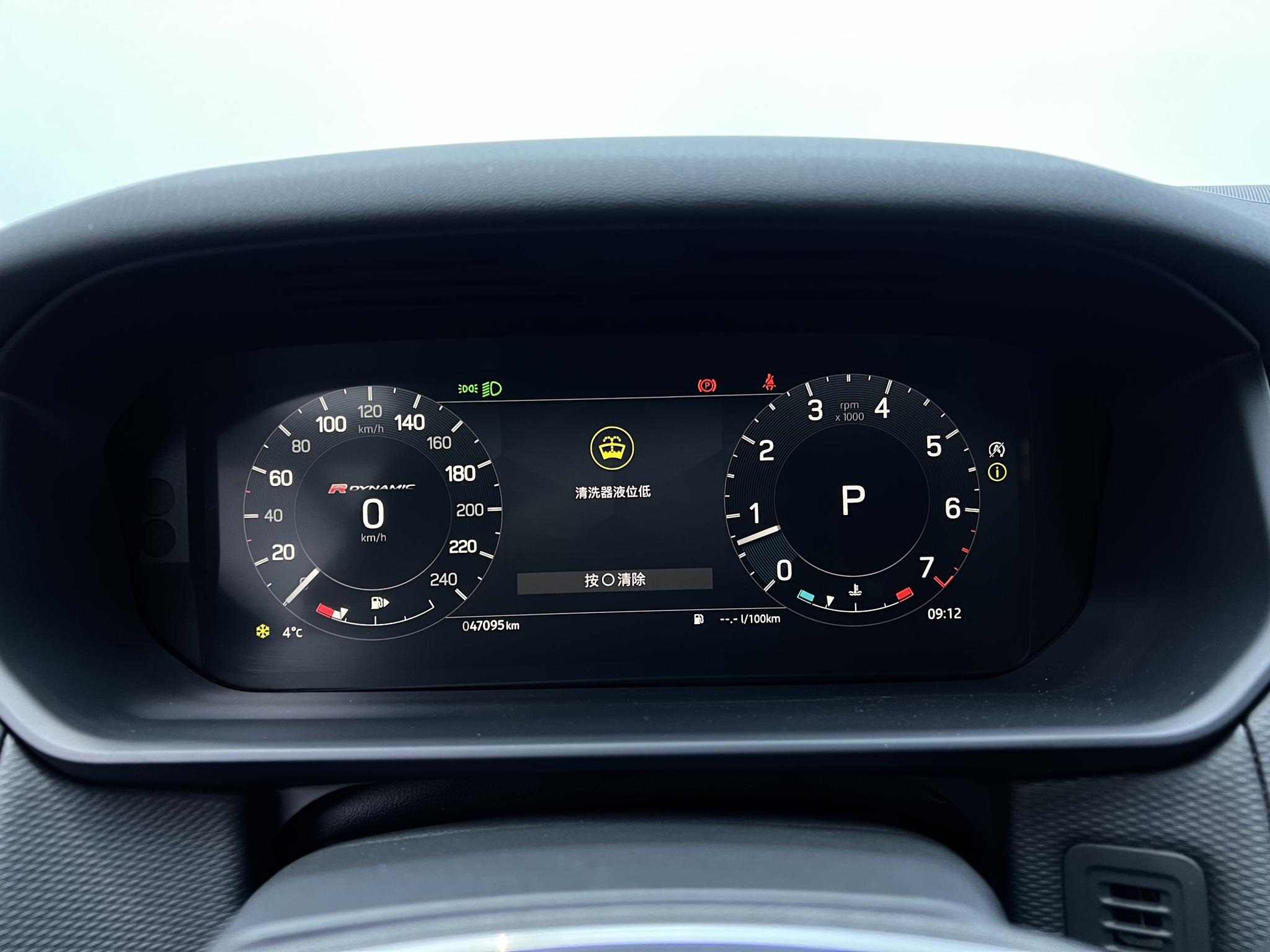 Land Rover Discovery 2023 360PS R-Dynamic S