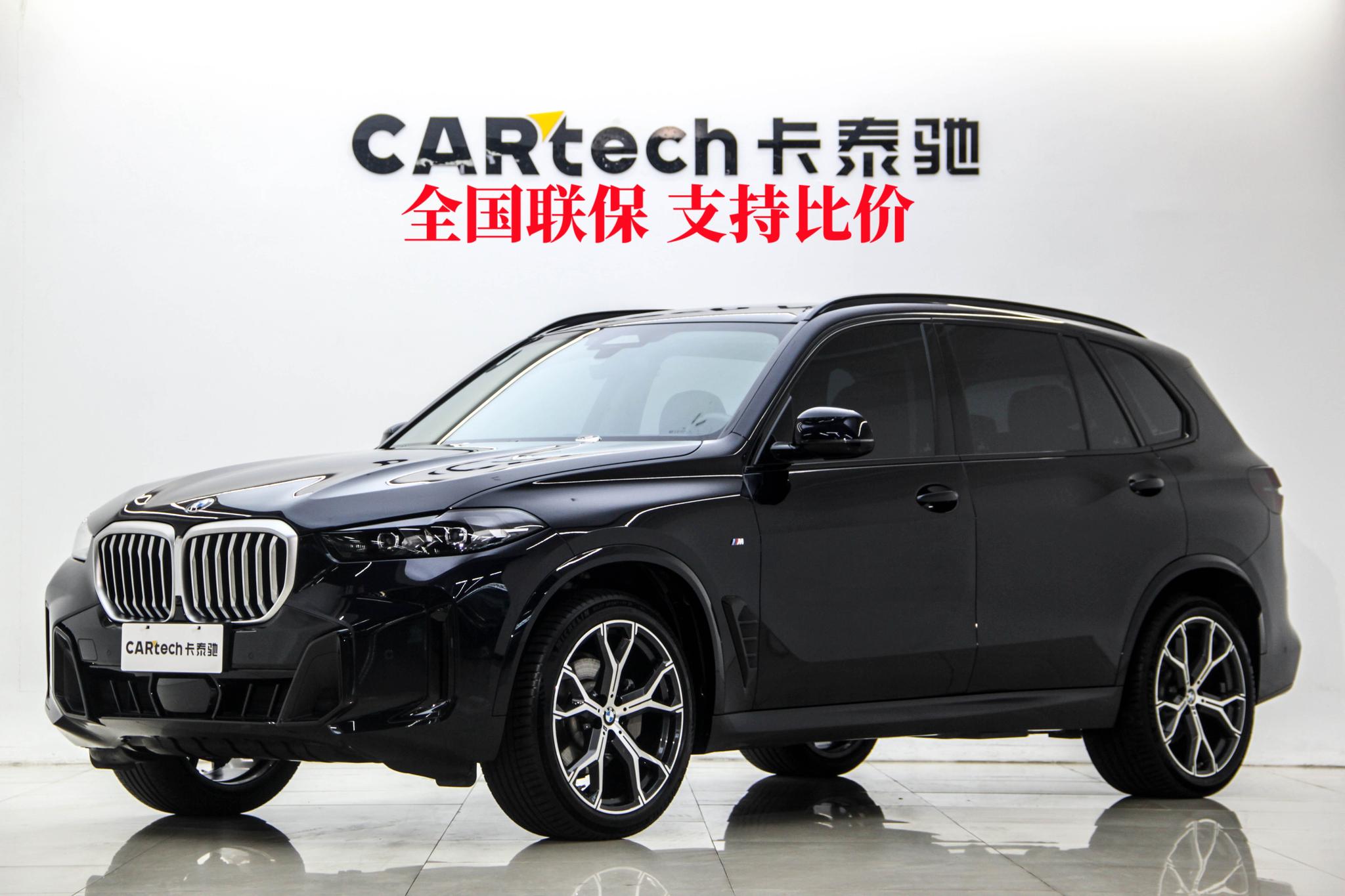BMW X5 2023 xDrive30Li Premium M Sport