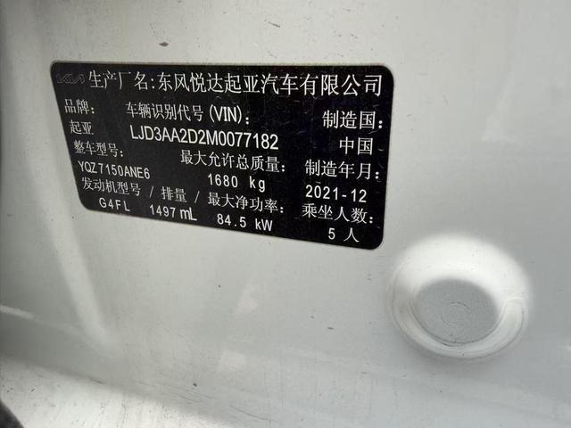 Kia K3 2021 1.5 L CVT — фото 6