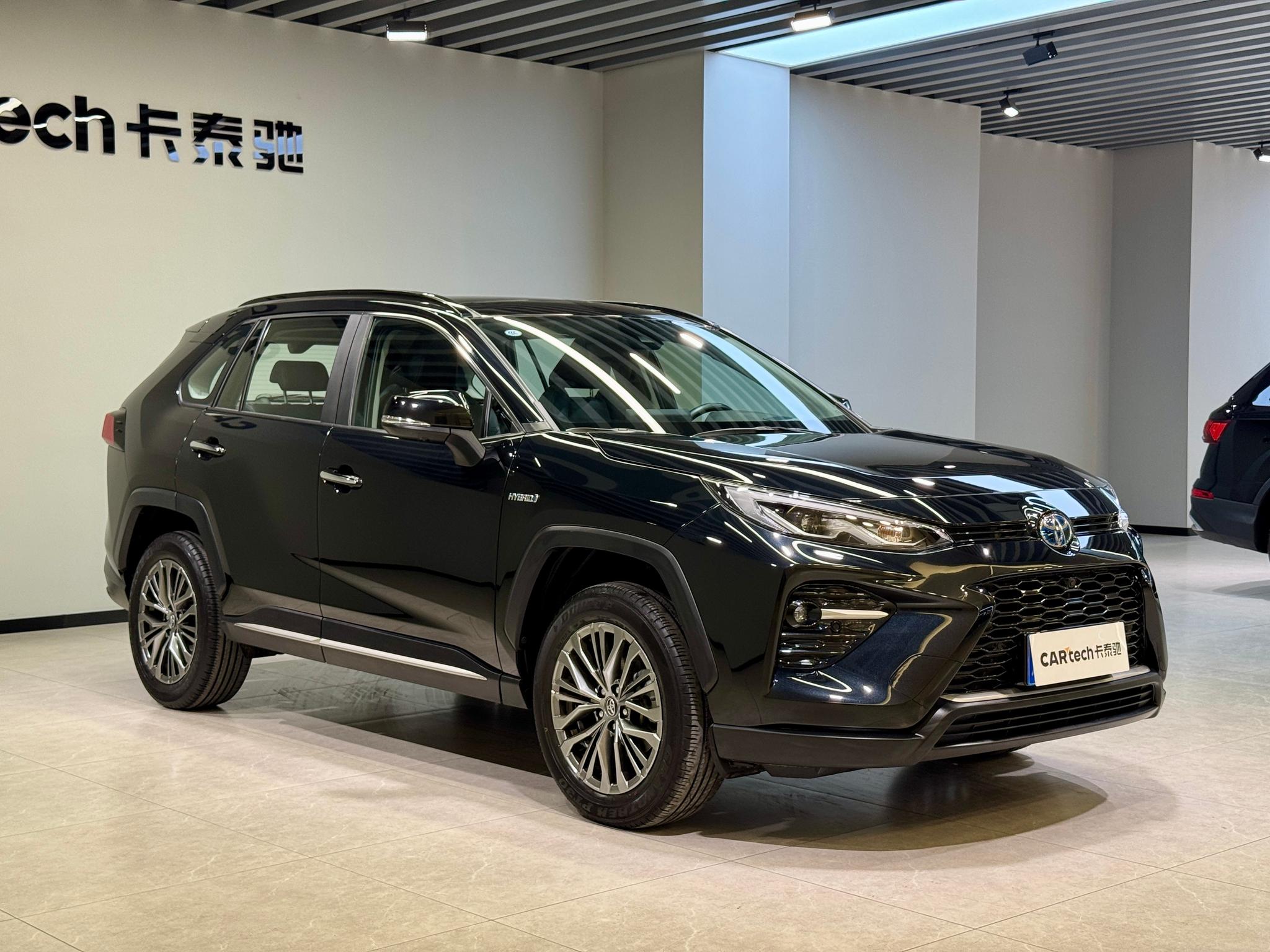Toyota Wildlander 2023 2.5L Luxury
