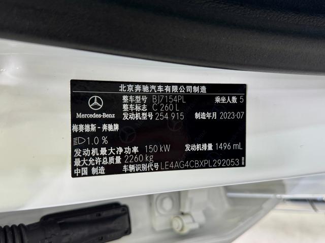 Mercedes Benz C-Class 2023 — фото 14
