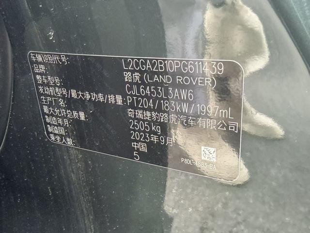 Land Rover Range Rover Aurora 2024 Зеленый из Китая