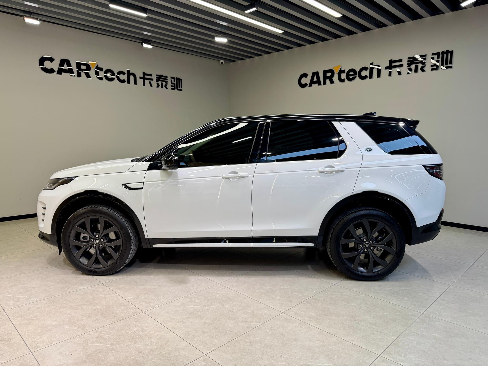 Land Rover Discovery Sport Sport 2025 249PS