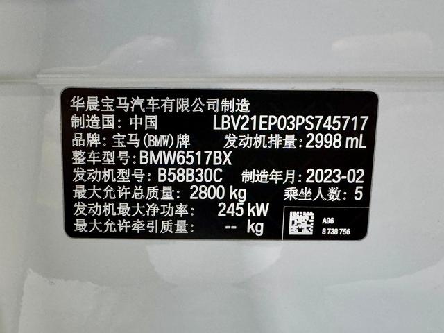 BMW X5 2022 x Drive 40 Li M — фото 13