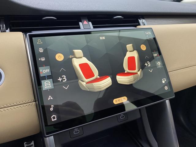 Land Rover Discovery Sport 2024 249 PS R-Dynamic SE 5 — фото 10