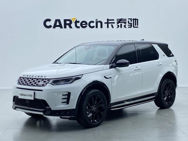 Land Rover Discovery Sport 2024 249 PS R-Dynamic SE 5