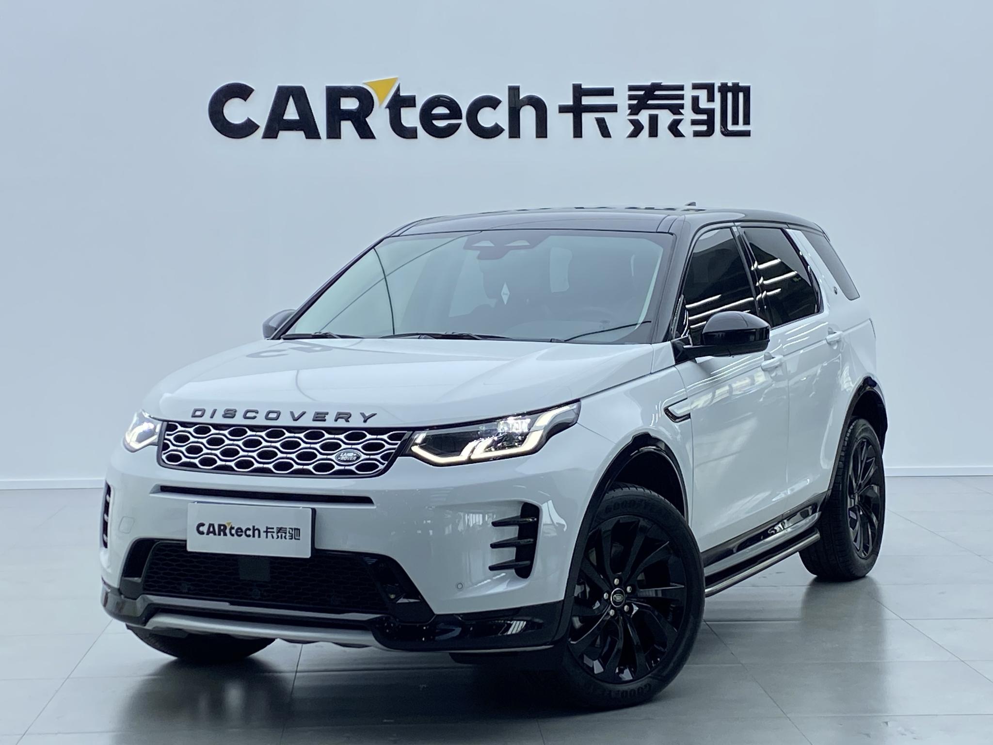 Land Rover Discovery Sport Sport 2024 249PS R-Dynamic SE 5 мест