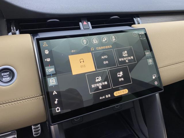 Land Rover Discovery Sport 2024 249 PS R-Dynamic SE 5 — фото 12