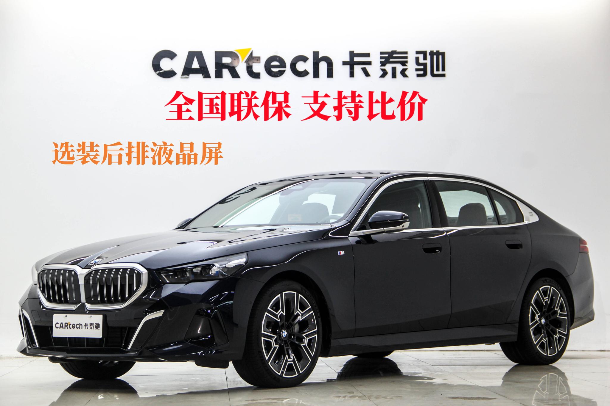 BMW 5 Series 5 2025 530Li Premium M Sport
