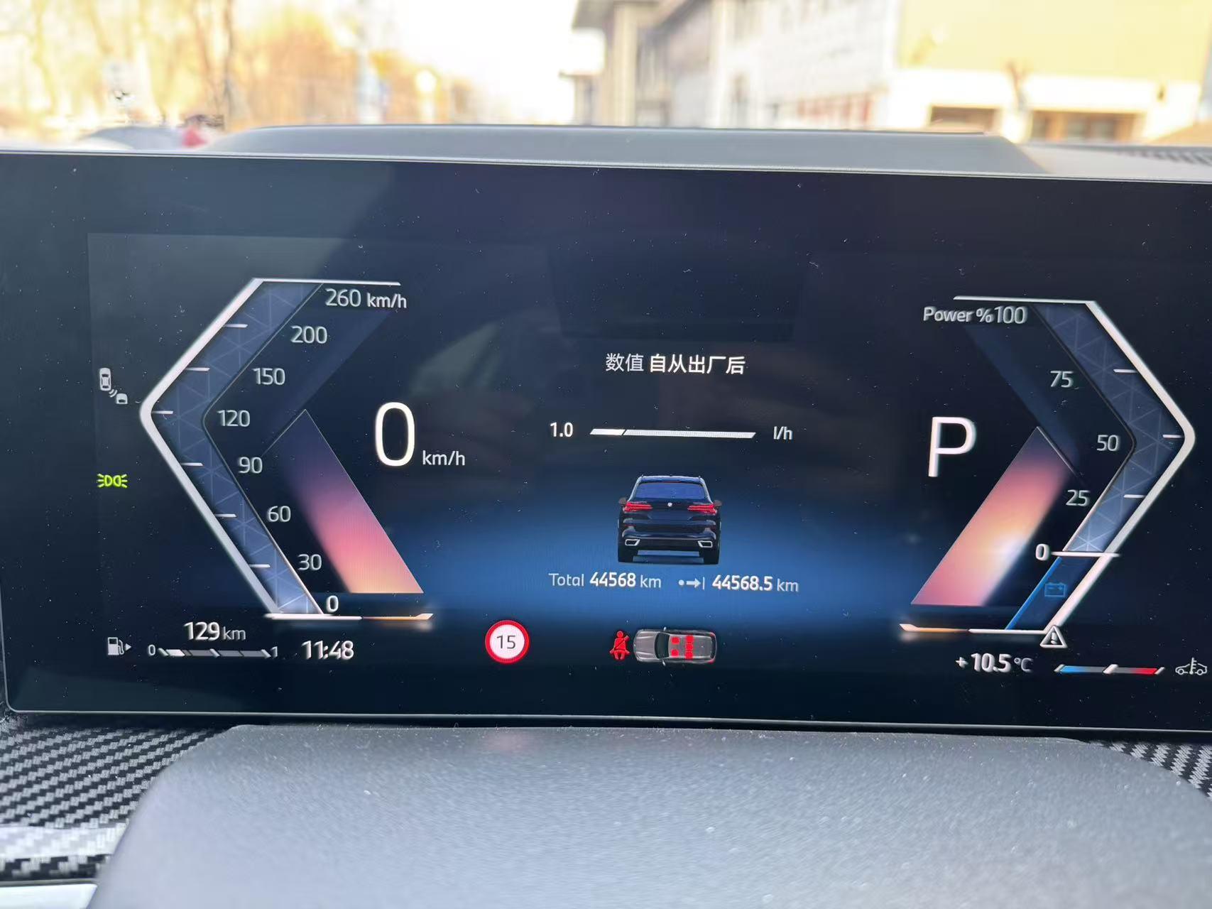 BMW X5 2023 xDrive40Li M Sport