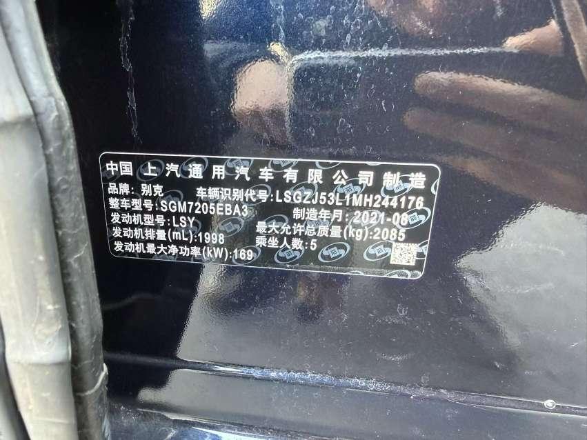 Buick LaCrosse 2021 652T Luxury