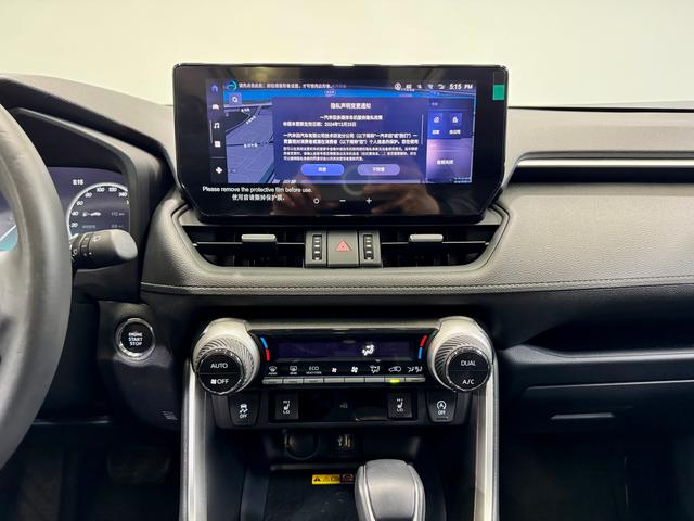Toyota RAV4 2024 2.0 L CVT 2 WD PLUS — фото 16