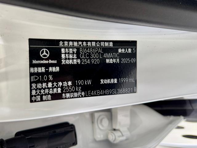 Mercedes-Benz GLC 2025 GLC 300 L 4 MATIC 5 — фото 14