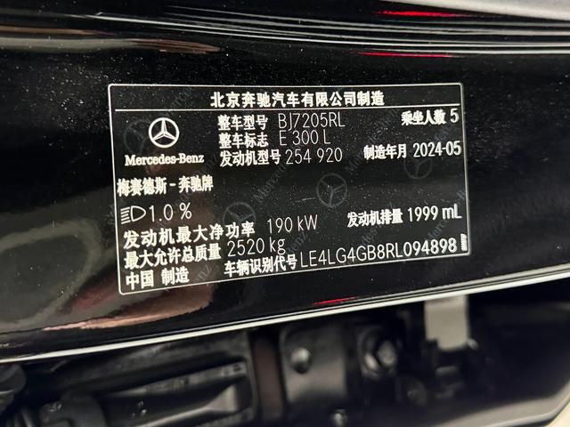 Mercedes-Benz E-Class 2024 E 300 L Luxury — фото 15