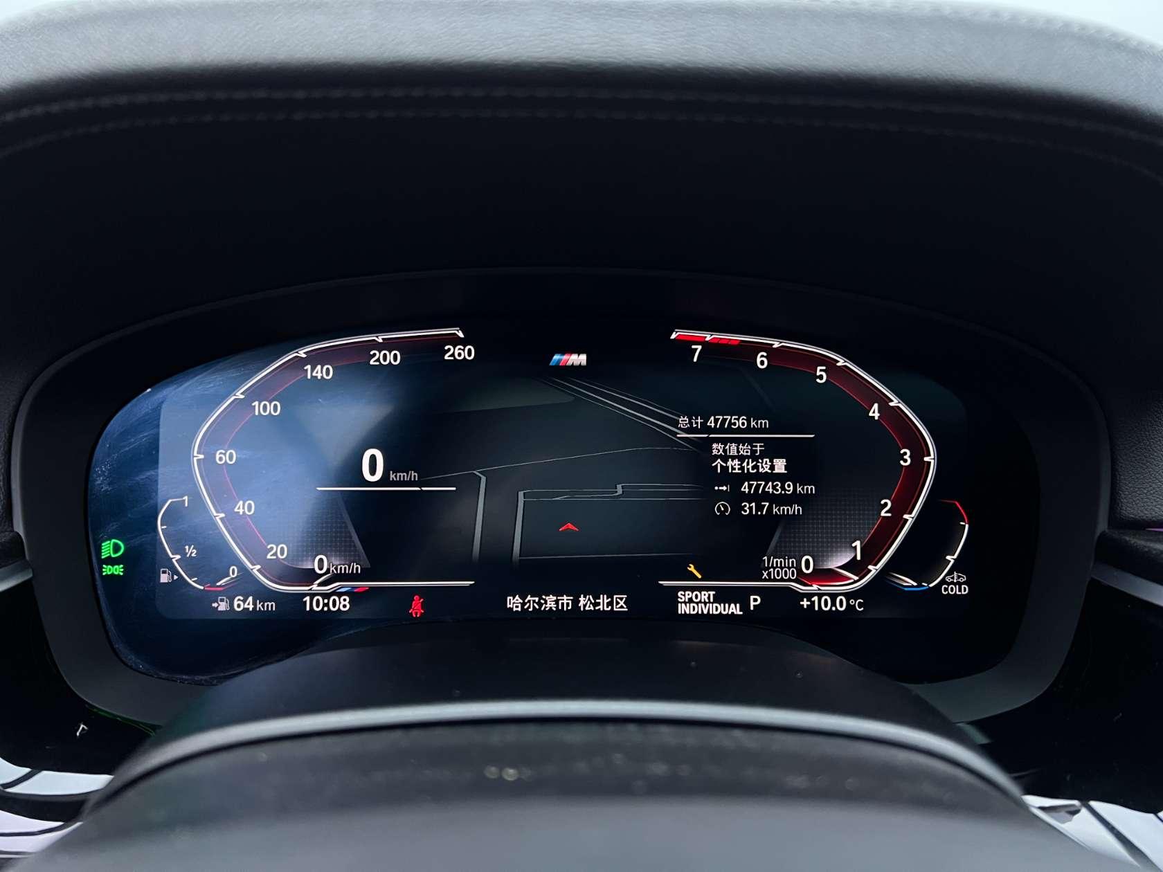 BMW 5 Series 5 2022 525Li M Sport