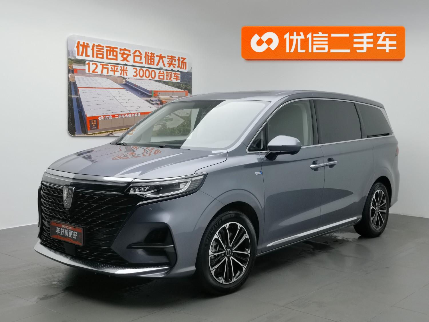 Roewe iMAX8
