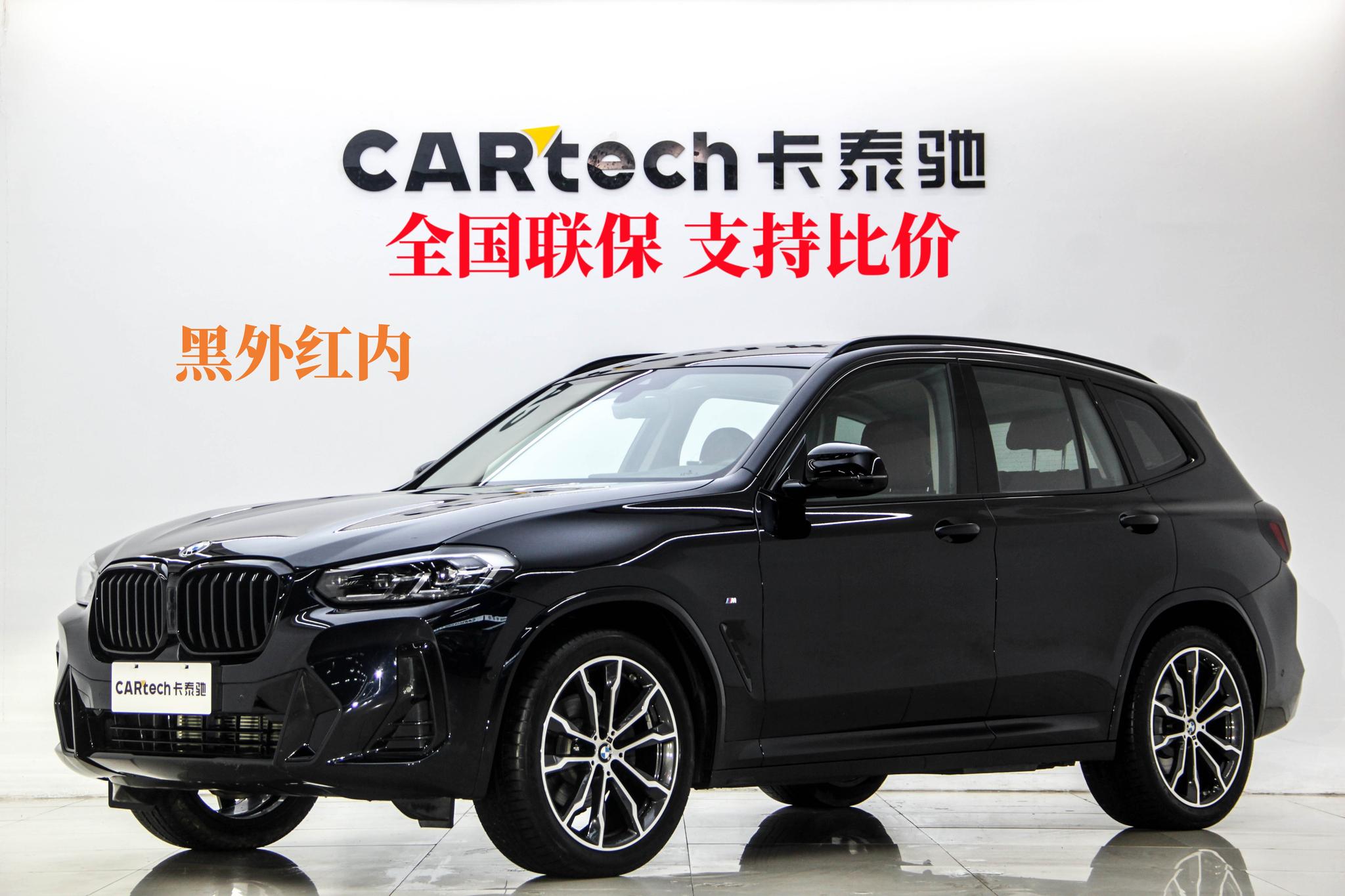 BMW X3 2023 xDrive30i Lead M