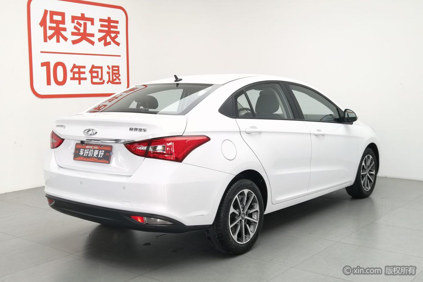 Chery Arrizo 5 5 2021 Pro 1.5L CVT
