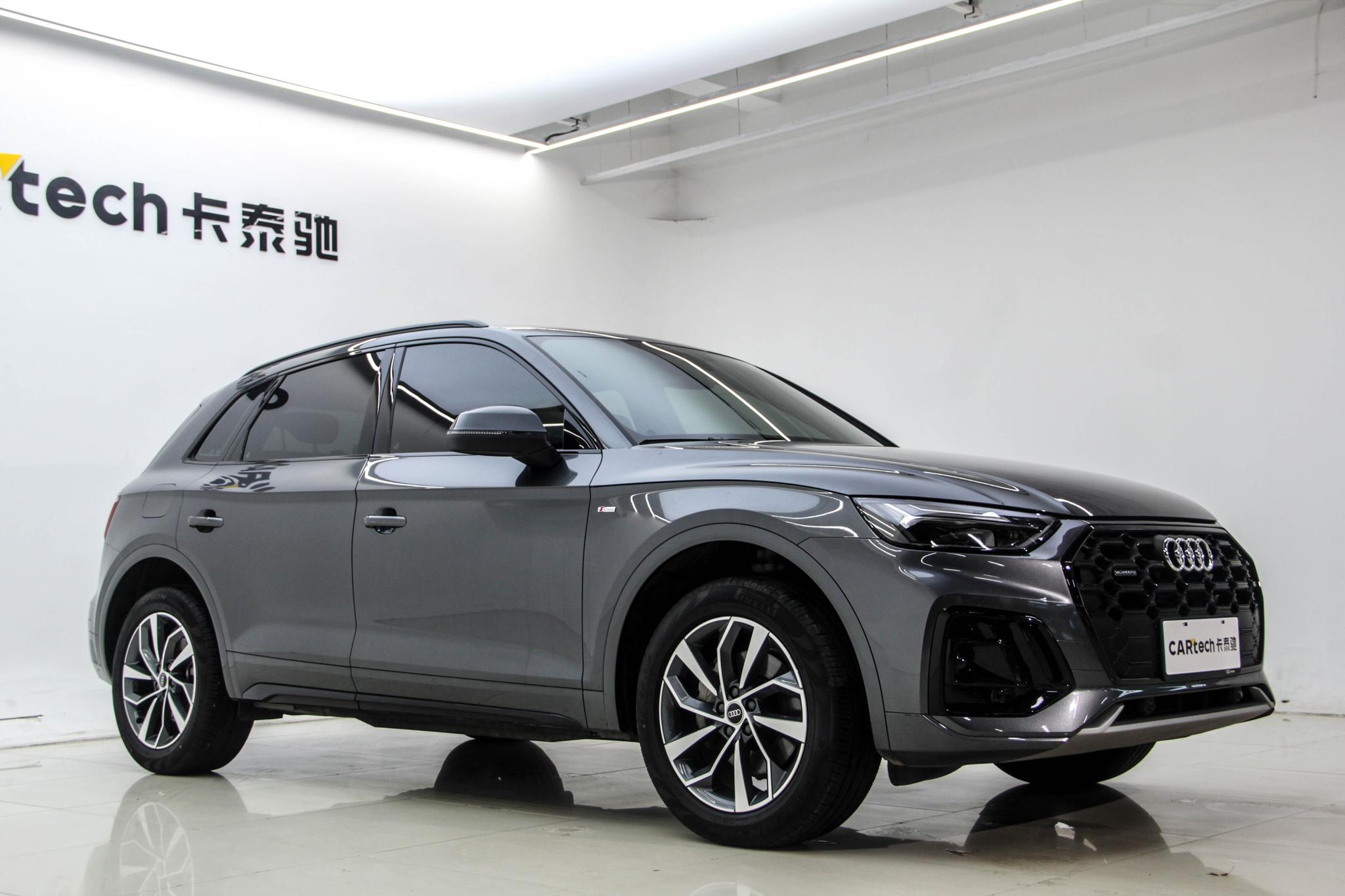 Audi Q5L 2023 40T Luxury